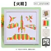 Pacote de Material DIY de Pintura em Tecelagem de Bambu para o Dia do Professor para Agradecer ao Professor, Quadro Semi-Acabado de Tecelagem de Bambu Feito à Mão para o Professor