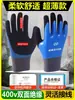 [Guantes Aislantes para Electricistas] 380V Bajo Voltaje Antichoque Eléctrico, Guantes de Cuero Antiestáticos de Alto Voltaje 400V para Trabajar con Cables Energizados