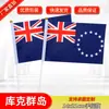 Suministro al contado de fábrica No. 8 14*21 Bandera de mano de las Islas Cook bandera roja pequeña bandera pequeña del mundo al por mayor