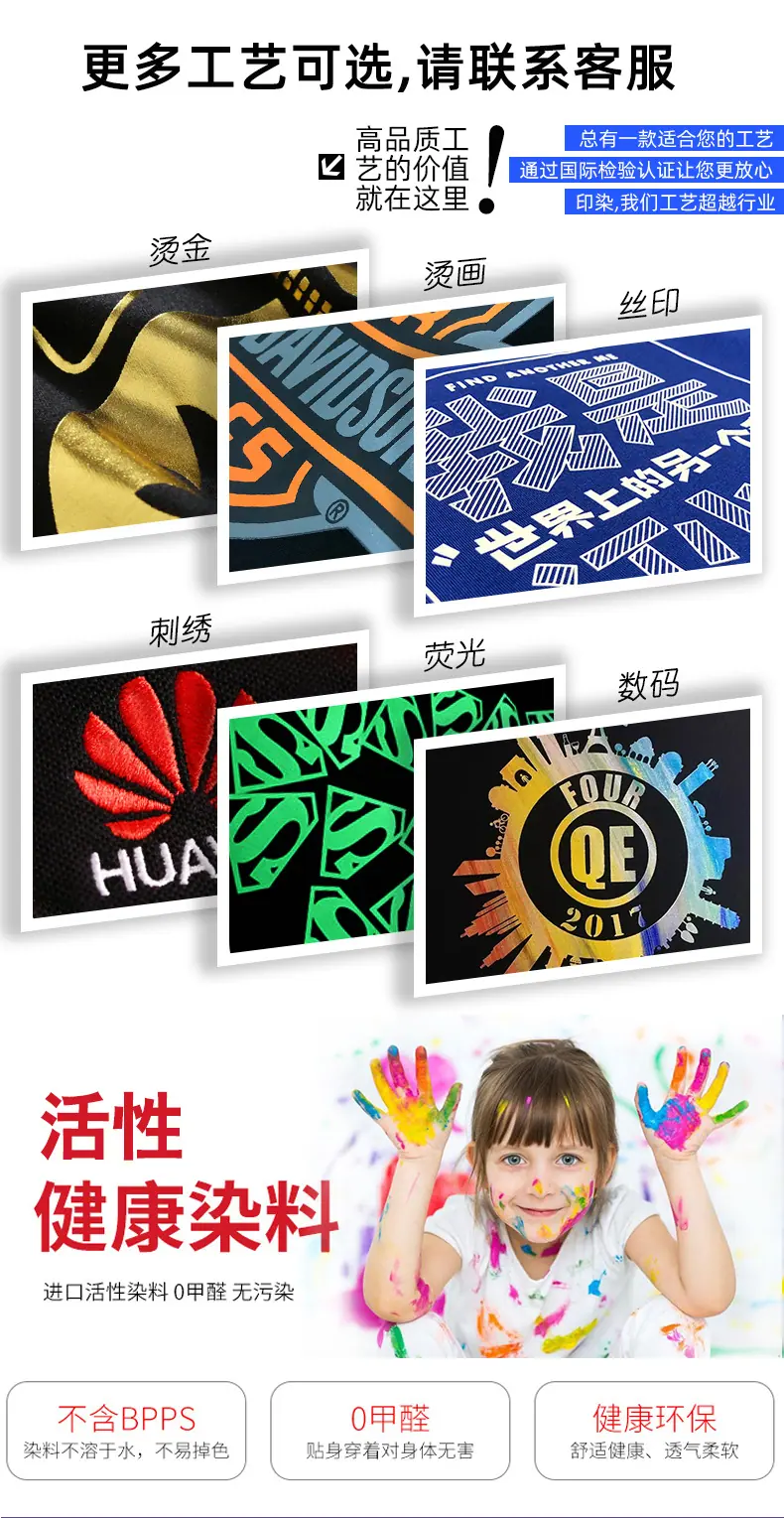 页尾04