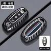 Adecuado para Fundas de Llave Nissan, Sylphy, Qashqai, Teana, X-Trail, Kicks, Tiida, Bluebird, Murano Fundas de Llave para Hombres
