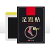 Medicina Tradicional China Farmacéutica Ajenjo Parche para la Salud del Talón Parche de Compresa Caliente Parche para la Planta del Pie Tobillo Vaina Tendón Parche de Yeso Fabricante de Origen Venta al por Mayor