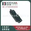 3746930E5020 Es Adecuado para Jac 24V Shuailing 3 Ensamblaje de Botones de Control de Ventana Botón de Elevación de Vidrio 0286