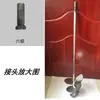 Adecuado para Varillas Mezcladoras, Herramienta Mezcladora de Cemento y Arena Tipo Caracol, Modelo Nuevo con Brocas de Acero Inoxidable para Colocar Azulejos de Piso