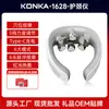 Protector de Cuello Konka Oem Masajeador Cervical Dispositivo de Terapia de Relajación Muscular de Cuello y Hombro Masajeador Regalo Personalización