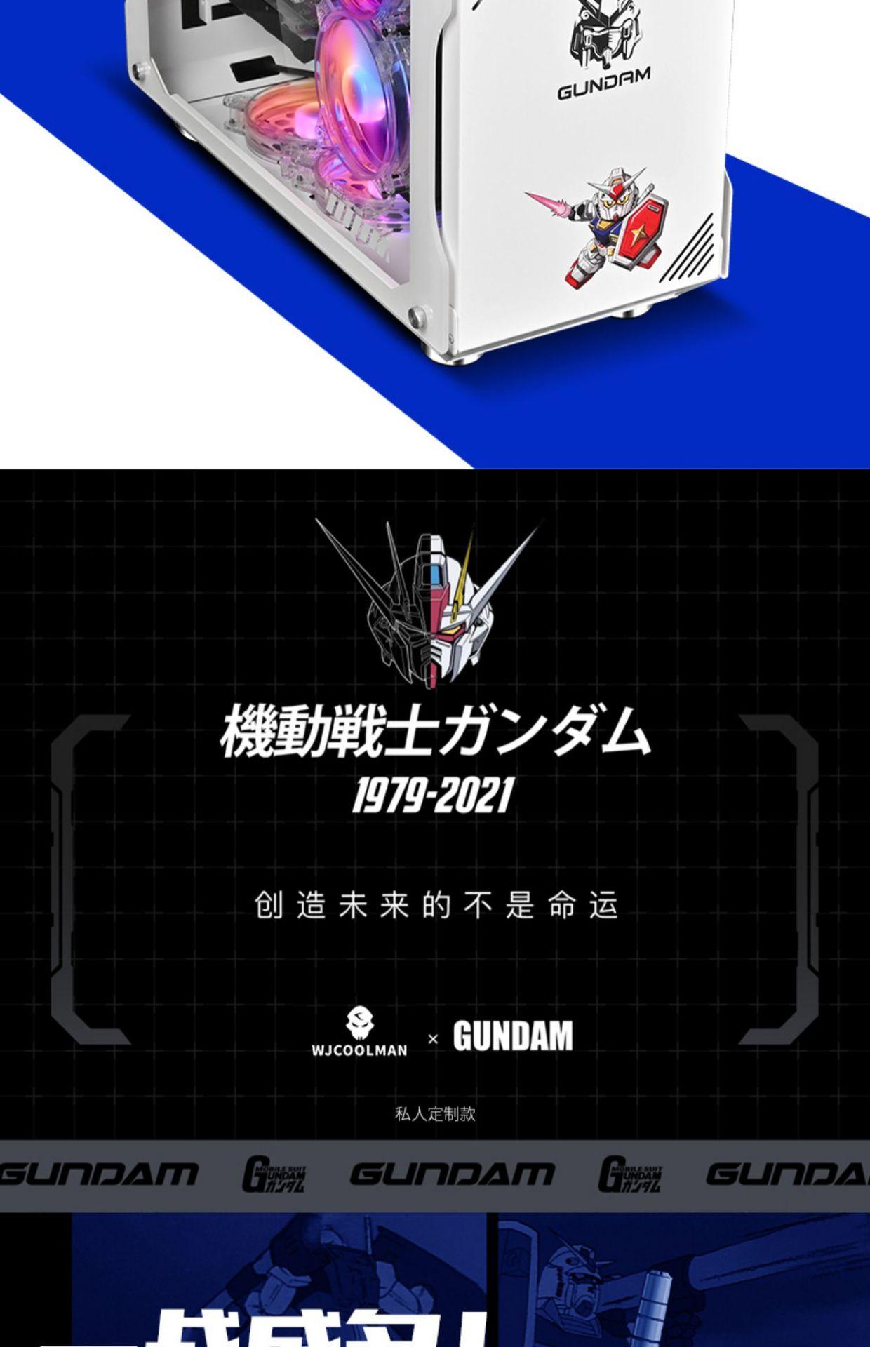 玩嘉硕果高达版-3.jpg
