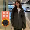 Chamarra Sudadera con Capucha Estilo Coreano para Mujer Otoño e Invierno Casual Nuevo 2025 Cárdigan Cierre Sudadera Gruesa