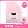 Papel Absorbente de Grasa Facial Control de Grasa Maquillaje Mujeres Primavera Verano Refrescante Portátil Fragancia Papel Removedor de Grasa Papel Facial Limpieza Facial Hombres