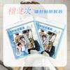 Adesivos Star Laser 50 Song Yuqi White Deer Zhao Rusi Landing Youth League Adesivos