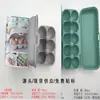 Caja de almacenamiento de huevos, rejilla para huevos de refrigerador, caja de almacenamiento para 10 huevos, específica para refrigerador, caja de huevos transfronteriza