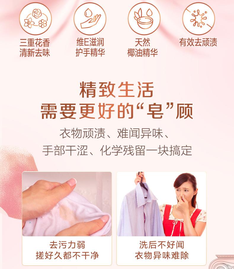 详情图 (3).jpg