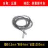 Alambre de acero para muelles de 1 metro de largo, superlargo, cortable, acero al manganeso, elasticidad súper alta, retorno mecánico, tira de compresión fija de 0,3-6,0 mm