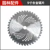 Nova Roda de Apoio Universal para Cortador de Grama Roda de Caminhada Acessórios para Cortador de Grama Roda de Capinar Defletor de Grama Portátil