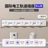 Regleta móvil extendida para expansión de cocina, riel convertidor multifunción, regleta de conversión inteligente con interruptor