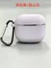 Adequado para Apple Headphone Case airpods Pro Silicone Earphone Case 2/3 Geração 4 Geração airpods Headphone Case Protetor