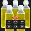 Botella de Aceite Gritando Cocina Hogar Popular en Douyin Resistente a Altas Temperaturas Olla de Aceite PP5 Sin Colgar Control de Aceite Botella Squeeze para Condimentos