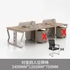 Escritorio de Oficina para Personal Estación de Trabajo para Empleados Escritorio y Silla Modernos y Simples para Estación de Trabajo Escritorio de Computadora para 1 Persona/Doble/4 Personas