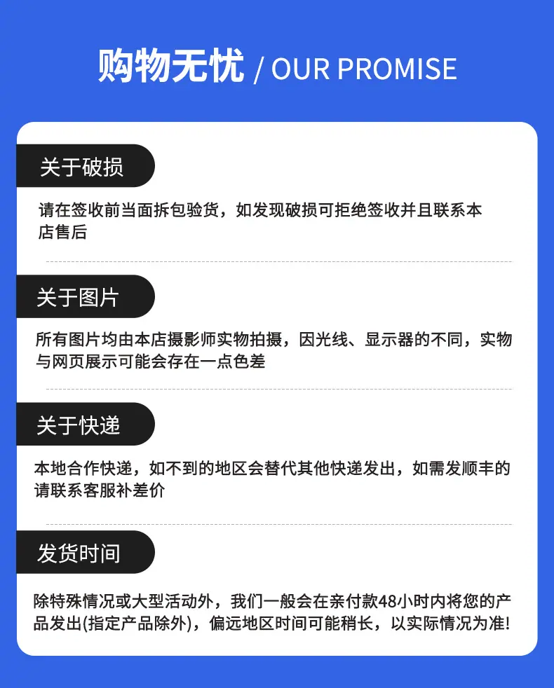详情模版_12.jpg