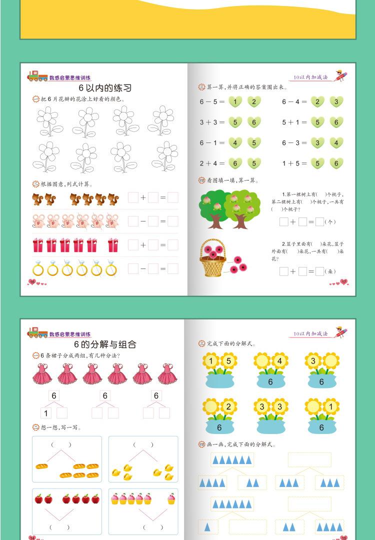 数感_14.jpg