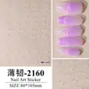 Pegatinas de Uñas Estilo Romántico Francés de Gama Alta Pegatinas Inglesas Finas y Resistentes Pegatinas Coreanas Impermeables Simples