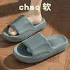 Chinelos de Verão para Mulheres, Chinelos de Banheiro Antiderrapantes para Casa, Chinelos Masculinos para Casa com Solado Macio e Sensação de Pisar em Fezes, Chinelos de Verão Masculinos