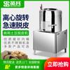 Shengto Peladora Automática de Patatas Máquina Comercial de Dermoabrasión Patata Batata Taro Jengibre Peladora Eléctrica Máquina Peladora
