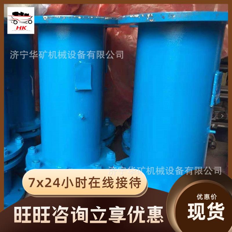 QQ截图20210916143237