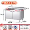 Gabinete de Cocina de Acero Inoxidable 304 Estilo Gabinete Fregadero Lavado de Manos Lavado de Verduras Fregadero de Gabinete Integrado Plataforma de Fregadero de un Solo Tazón