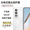 Aplicável à película de lente OPPO K12 PLUS, moldura de metal para câmera, vidro temperado, anel de proteção de lente olho de águia