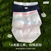 Ropa Interior de Algodón Puro Cereza Dulce para Mujer, 100% Algodón Antibacteriana con Entrepierna Extendida, Cómodos y Transpirables, Braguitas de Cintura Media que se Ajustan a las Caderas para Chicas