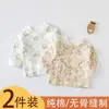 2 Peças Roupas de Outono para Bebê Algodão Puro Classe A Estilo Outono/Inverno para Bebê Camada Base Roupa Íntima Ajustada Sem Etiqueta Manga Longa Cardigan Top