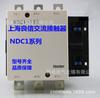 NDC1-1810 NDC1-1801 NDC1-2510 NDC1-2501 Contator AC Shanghai Liangxin