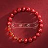 Pulsera de Cinabrio Natural Mineral Crudo Natural Genuino Lista de Oro Título Ágata Roja Pulsera Femenina Examen de Ingreso a la Preparatoria Examen de Ingreso a la Universidad Regalo para Hombres y Mujeres