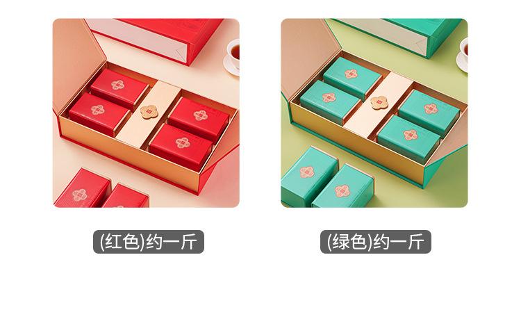 企业店-生态好茶-改_05.jpg
