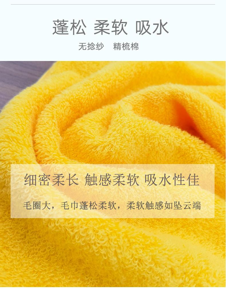 棉花糖毛巾_05.jpg