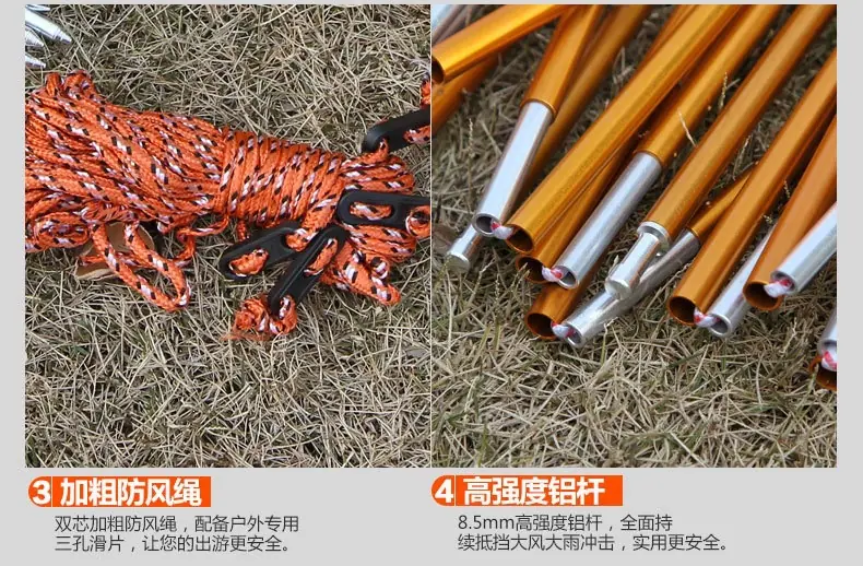 SY-007帐篷描述_33.jpg