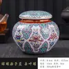 Tarro de Cerámica Esmaltada Jingdezhen para Té, Caja para Alimentos Secos y Dulces, Tarro Sellado de Cerámica Estilo Palacio Vintage