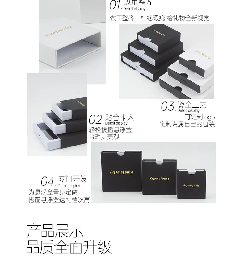 外壳详情-_07.jpg
