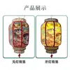 Lanterna de Pele de Ovelha Lanterna à Prova d'Água para Exterior Estilo Chinês Lanterna de Ano Novo Decoração Estilo Chinês Lanterna de Palácio Decoração Criativa Pendente Decoração de Casamento
