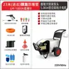 Máquina de Lavado de Autos de Ultra Alta Presión Comercial 220V Máquina de Limpieza de Grado Industrial Doméstico Tienda de Lavado de Autos Granja 380V Pistola de Agua a Alta Presión