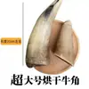 Petiscos para Cães, Chifres Desidratados ao Ar para Roer, Brinquedos para Cães Pequenos, Médios e Grandes, Limpeza dos Dentes, Resistentes a Mordidas, Sem Aditivos, Suprimentos para Animais de Estimação