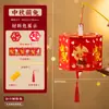 Kit de Material DIY Interativo Pai-Filho para Jardim de Infância Lanternas do Meio do Outono para Fazer Lanternas Palacianas Luminosas Portáteis Estilo Antigo para Exterior