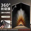 Aplicável ao oppo Find N6/N5 Tela Dobrável Película Anti-Espionagem 360 graus Total Película Anti-Espionagem HD para Celular