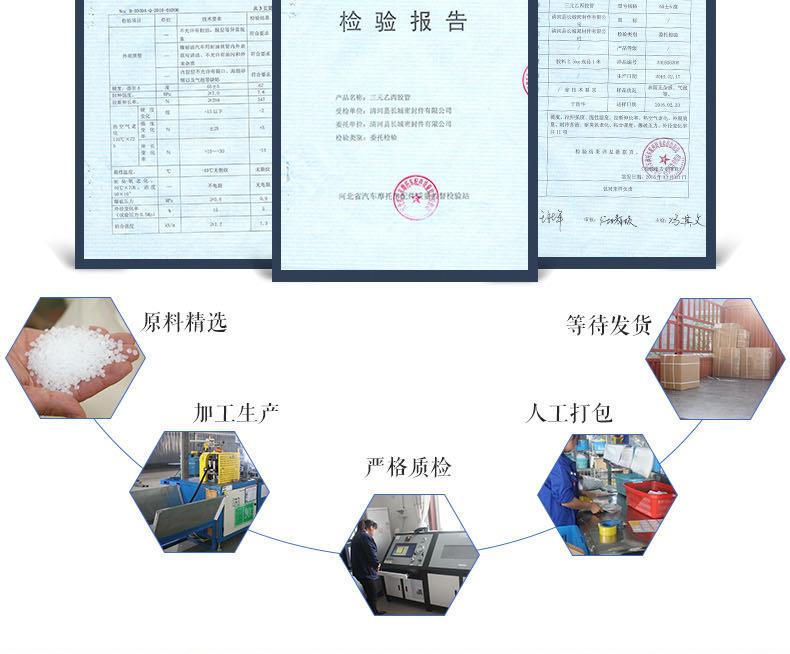 详情页_11.jpg