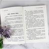 Padrão determina o resultado Padrão oficial genuíno inspirador Pensamento lógico Inspiração para adultos Livros para promover seus próprios livros