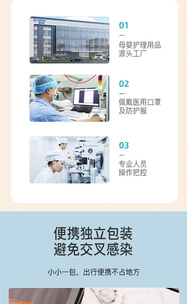 详情-09