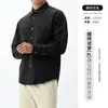 Camisa de Manga Larga de Algodón Puro para Hombre Casual Versátil de Gama Alta Holgada Estilo Japonés Camisa Top 100% Algodón para Hombre