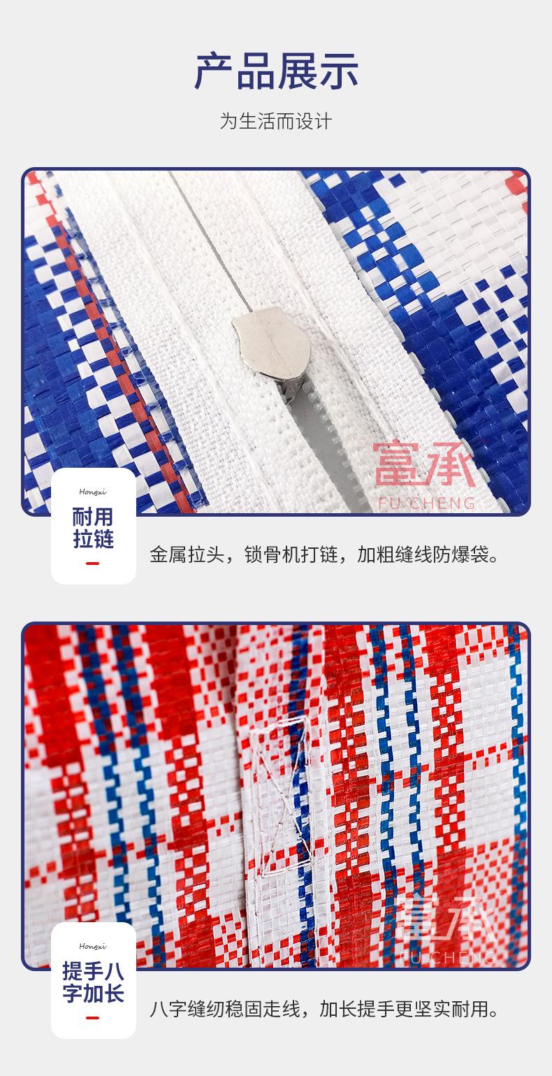 富顺内页产品板块_07