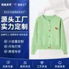 Suéteres de Malha Personalizados Oem/Odm Transfronteiriços, Cardigans Bordados Outono e Inverno com Gola Redonda e Botões Coloridos