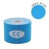 Cinta Muscular Deportiva Elástica para Exteriores, Cinta Muscular Deportiva, Cinta de Kinesiología Facial, Cinta para Pecho, Cinta para Cara, Vendaje Elástico